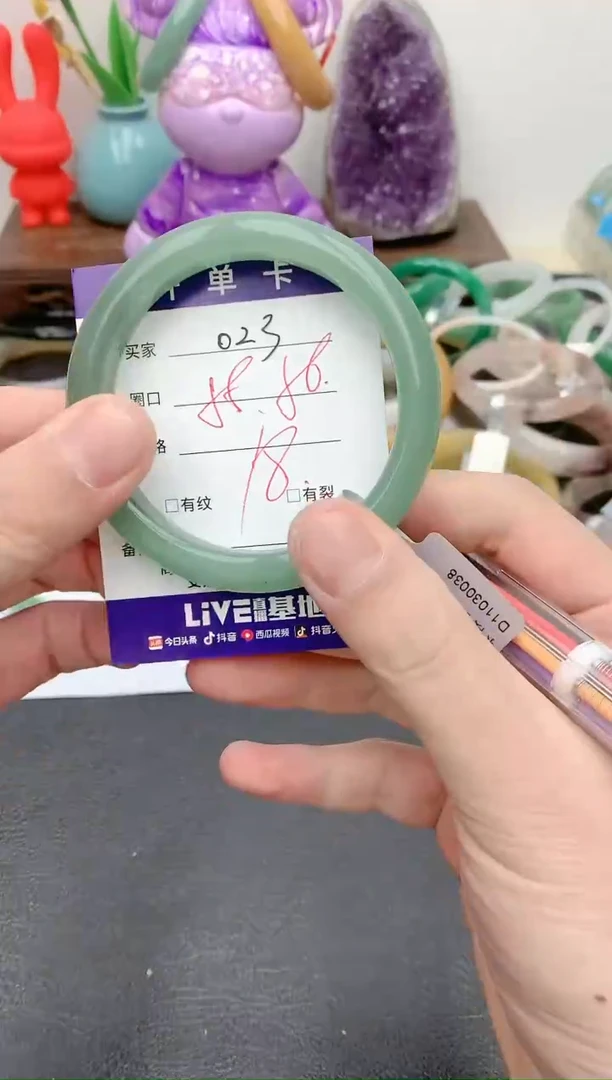 【闪购商品】石英质玉手镯未镶嵌天然玉石手镯-023