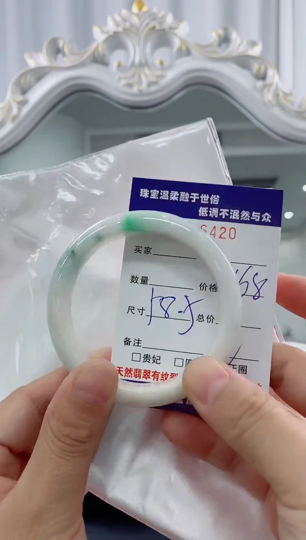 翡翠手镯未镶嵌天然缅甸A货翡翠