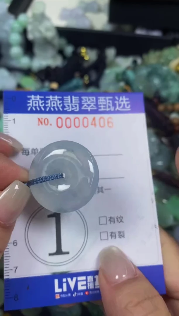 颈饰未镶嵌翡翠闪购0000406