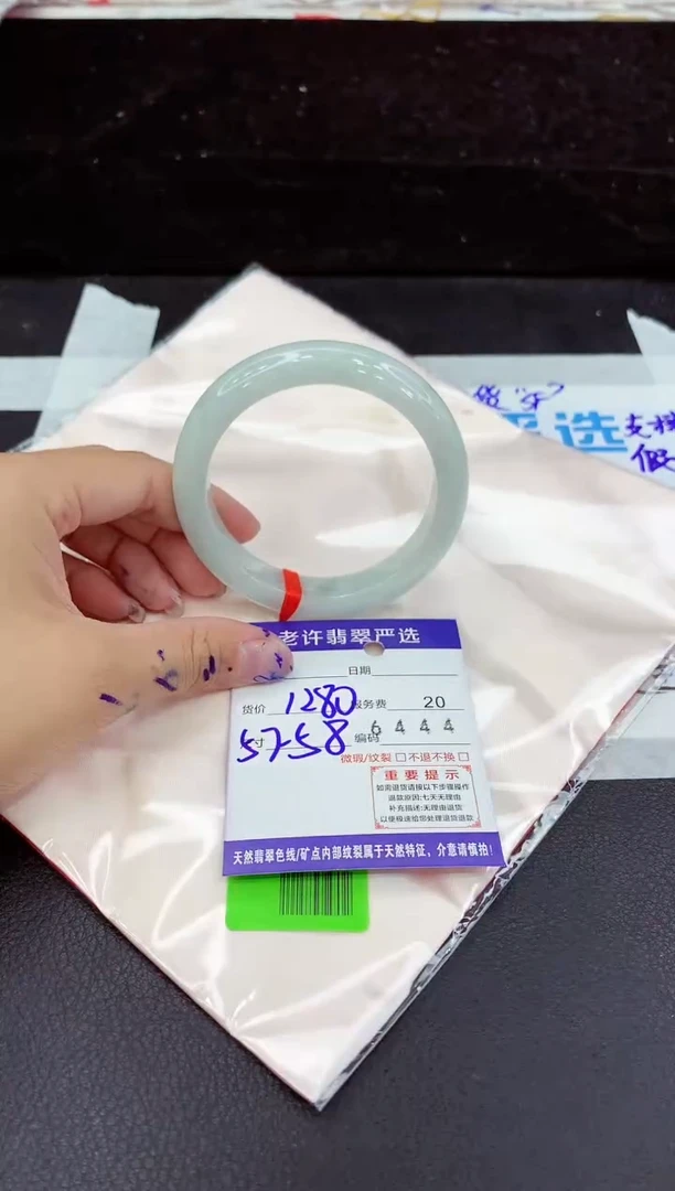 未镶嵌手镯翡翠1