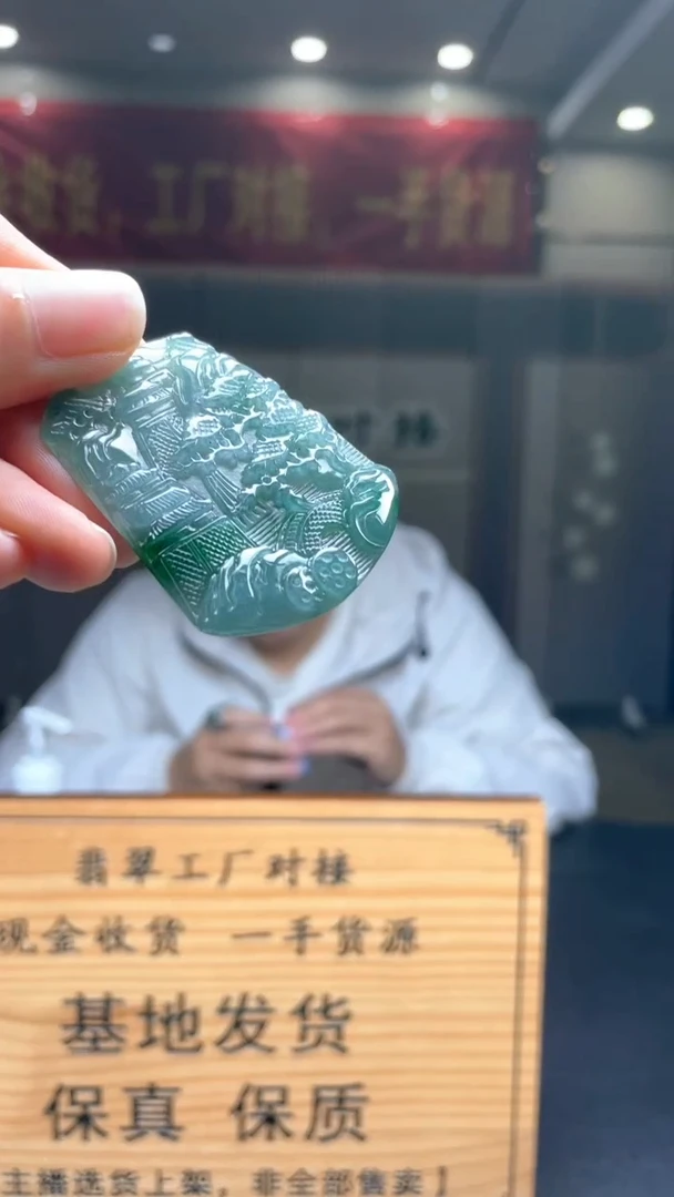 未镶嵌定制翡翠********326