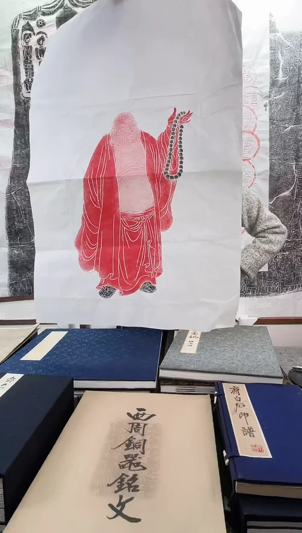 昌化石印石拓片1111111111《站姿弥勒佛》