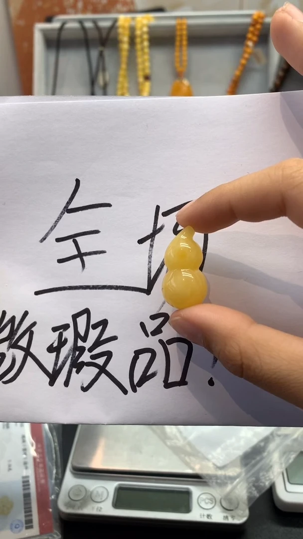 【闪购商品】琥珀珠宝奇石未镶嵌244