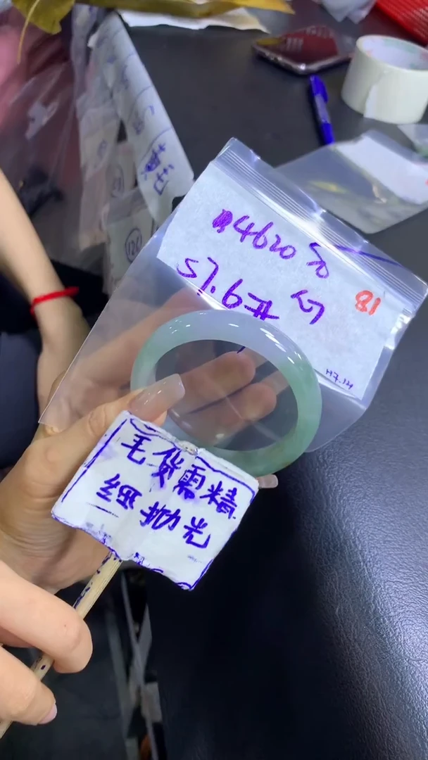定制翡翠未镶嵌毛货需精细抛光+手镯+4620元81