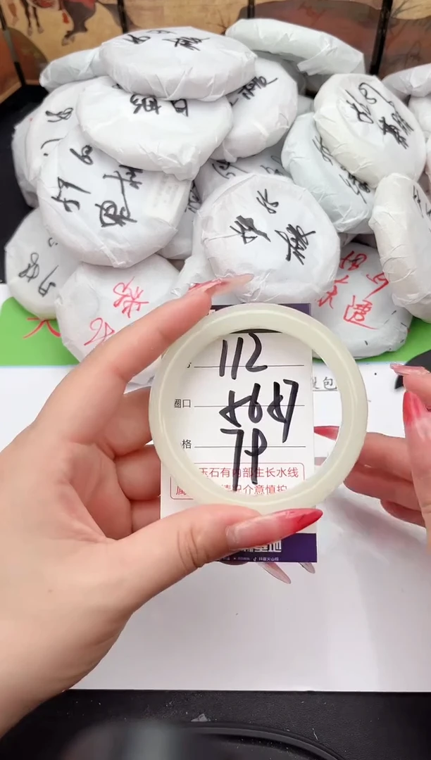 未镶嵌手镯石英质玉112   56-57