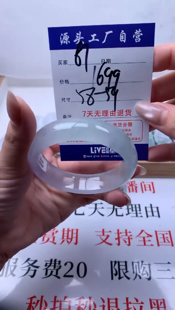 时尚缅风 (一物一价 一物一拍 )