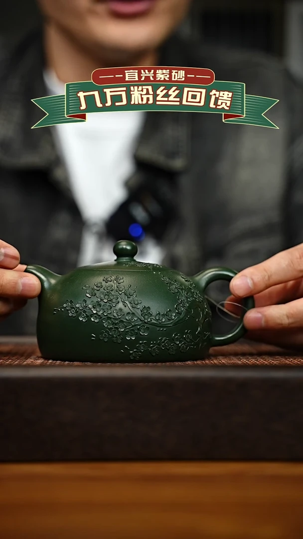 茶壶紫砂宜兴原矿 手工 紫砂壶容量300cc