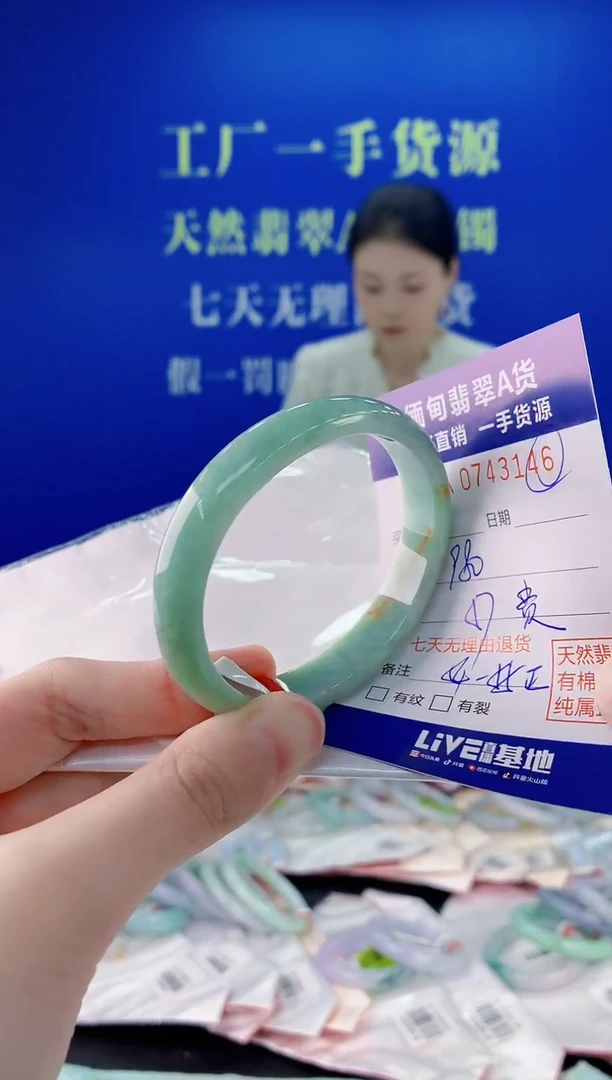 未镶嵌手镯翡翠46