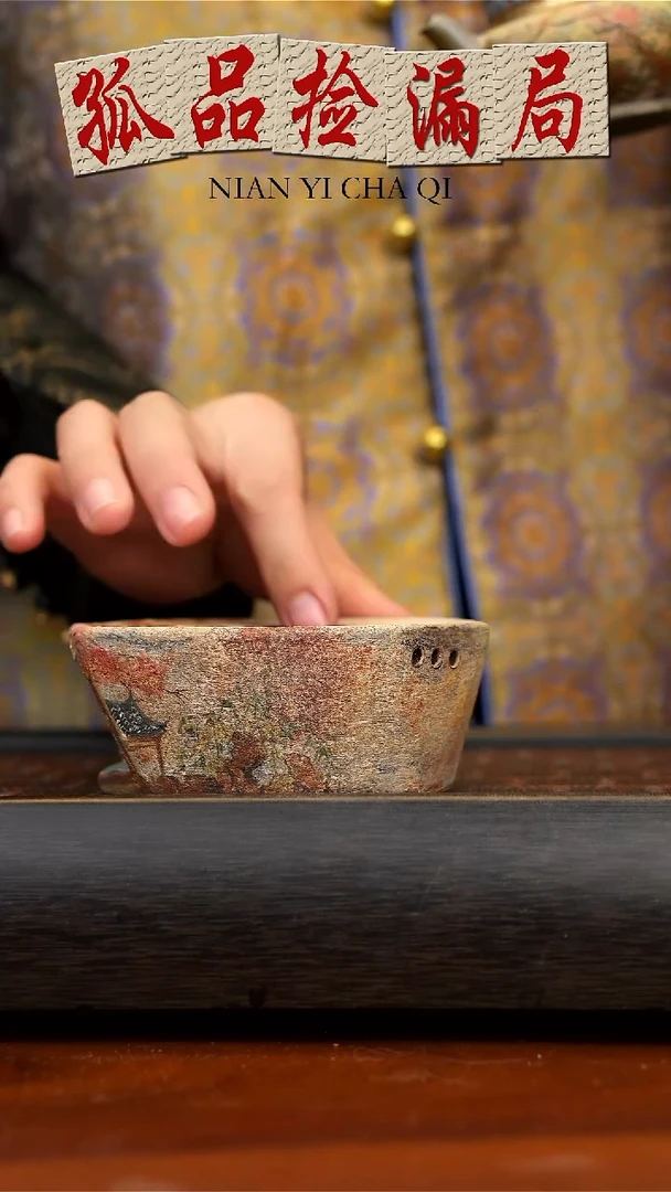 【闪购商品】紫砂茶壶宜兴紫砂故宫猫柴烧温茶炉