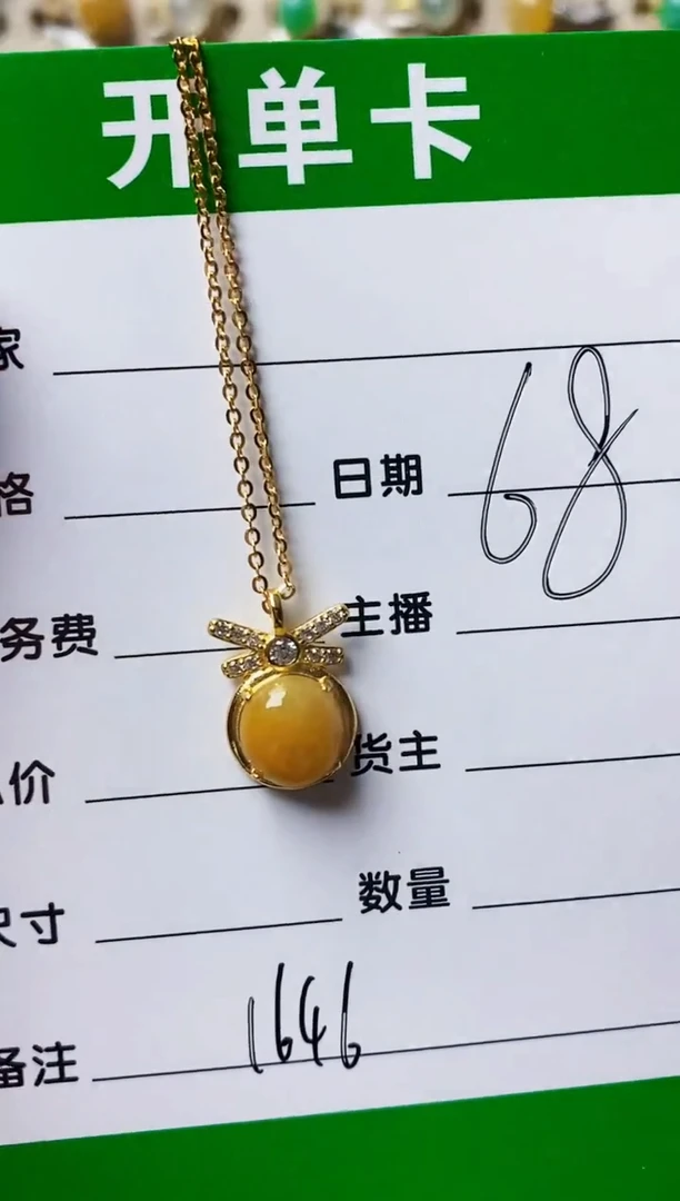 银S925镶嵌戒指翡翠1646