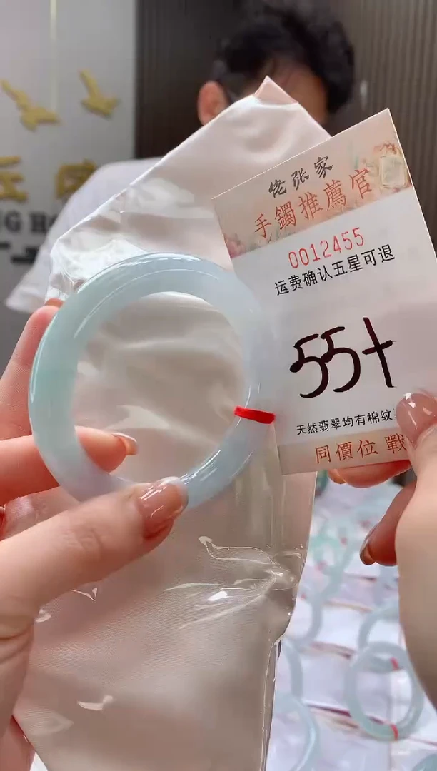 未镶嵌手镯翡翠天然缅甸A货翡翠