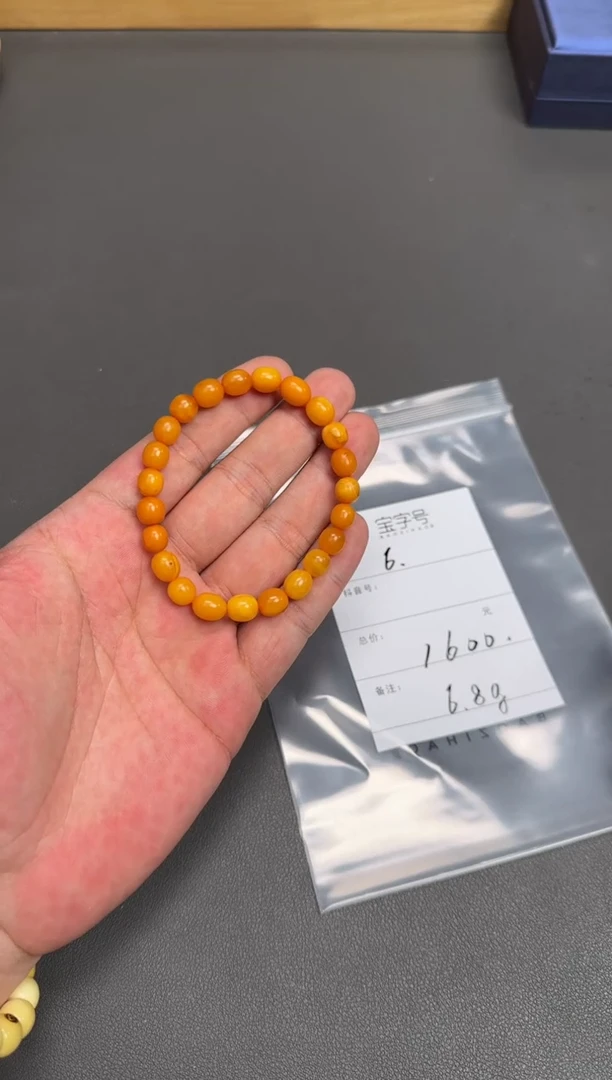 未镶嵌琥珀珠宝奇石591859185918