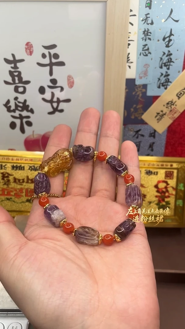 未镶嵌手链水晶 极光手链 多样性发一件