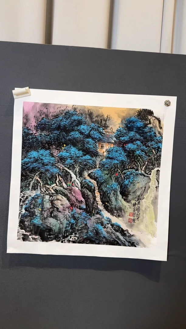 国画郝凤先山居积翠2025-1231DH049