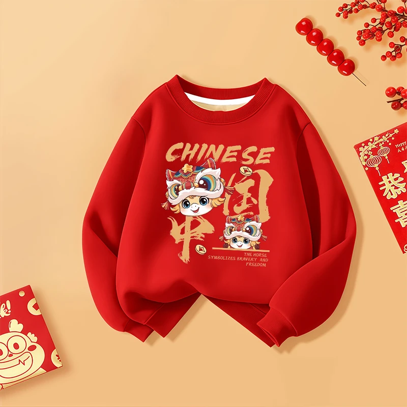 2026马年新款儿童喜庆可爱连帽卫衣红色本命年男女童加绒拜年衣服