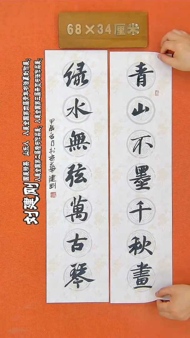 书法16建刚书法作品