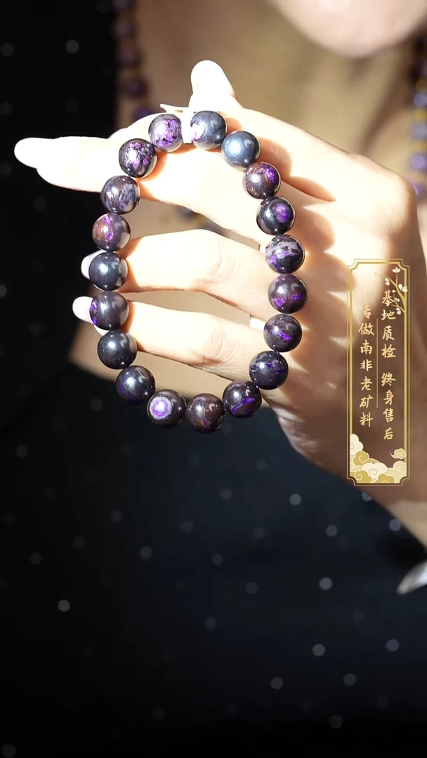 苏纪石（舒俱来）未镶嵌单圈X26（多样性发一件）