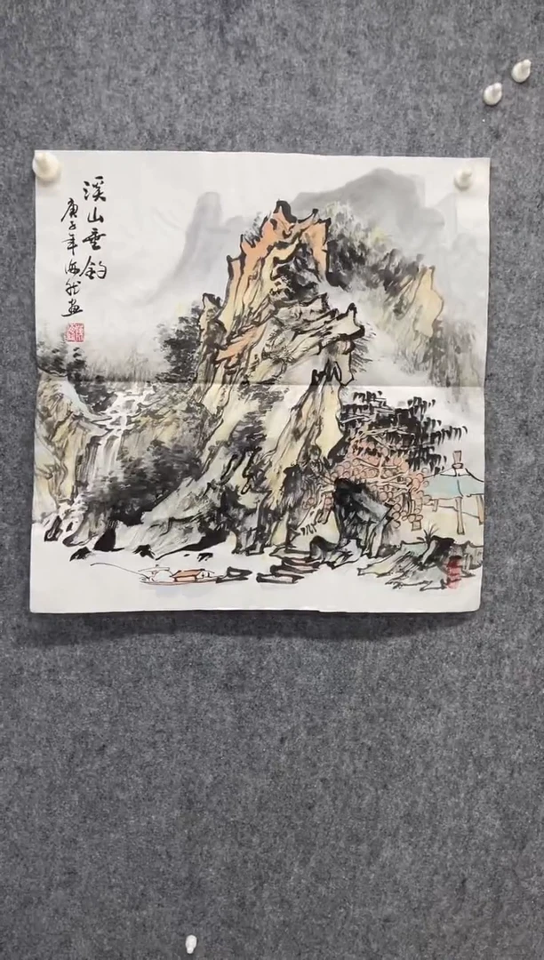 国画专属福利补贴000016-37