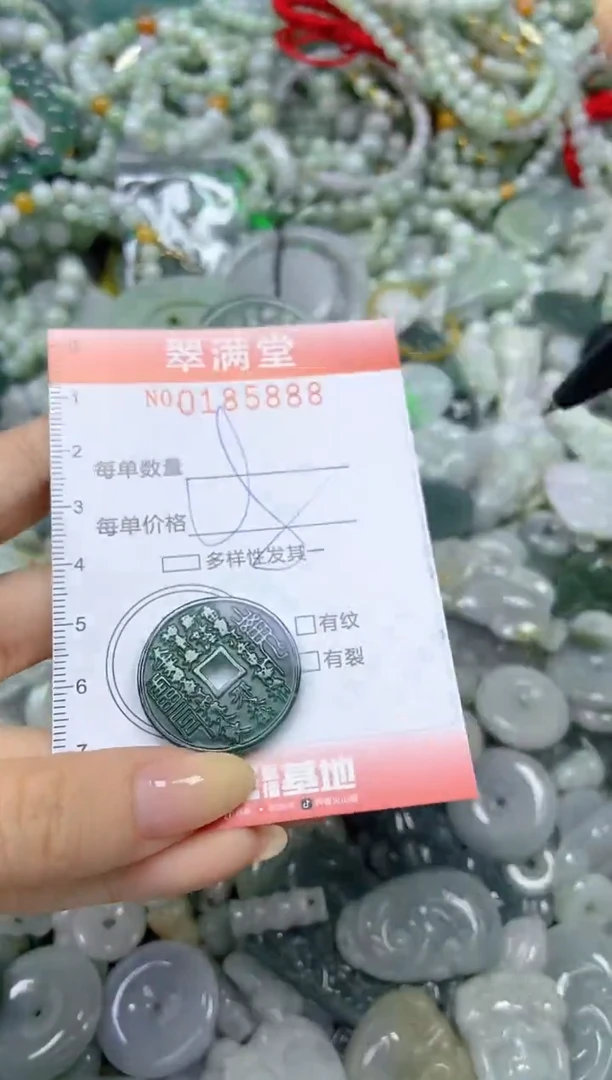 颈饰未镶嵌翡翠闪购0185888