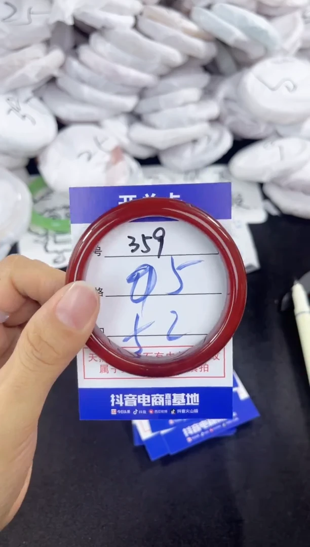 玛瑙/玉髓手镯未镶嵌359