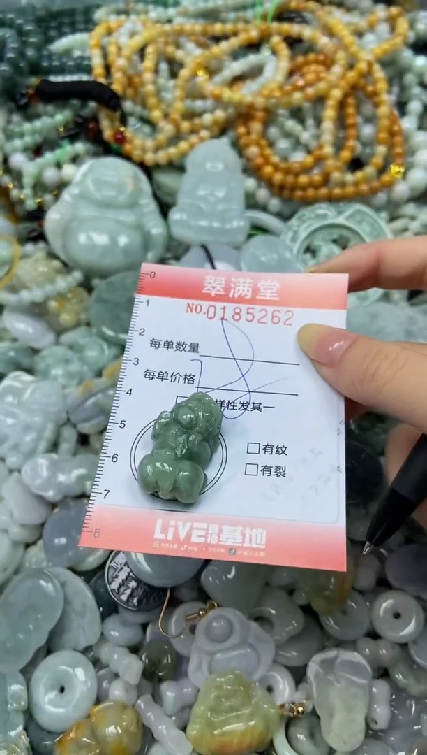 颈饰未镶嵌翡翠闪购0185262