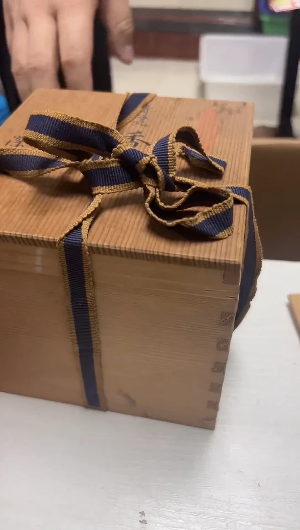 瓷器工艺品精选一****乐3976