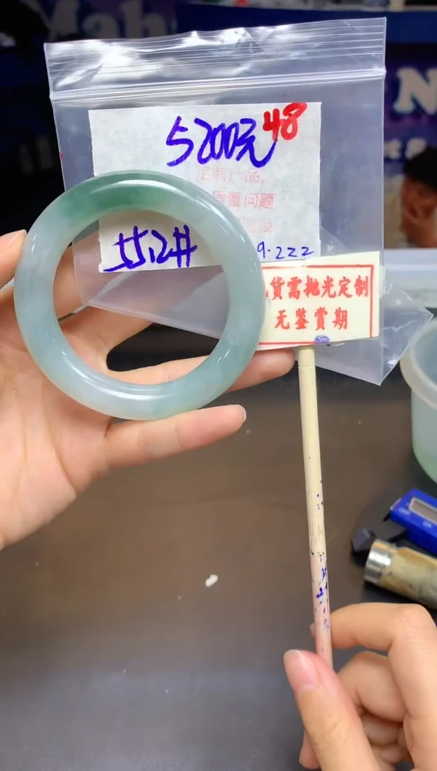 【闪购商品】定制翡翠未镶嵌48毛货需精细抛光多样性发1+5200元