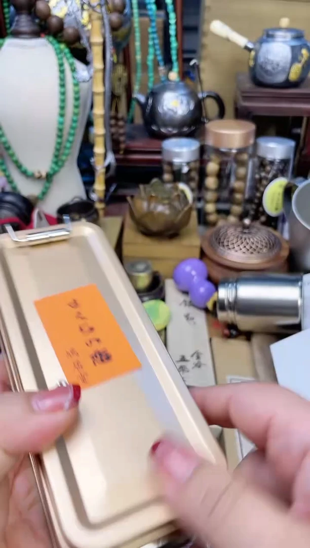 瓷片XX炎美杂货铺质量保证