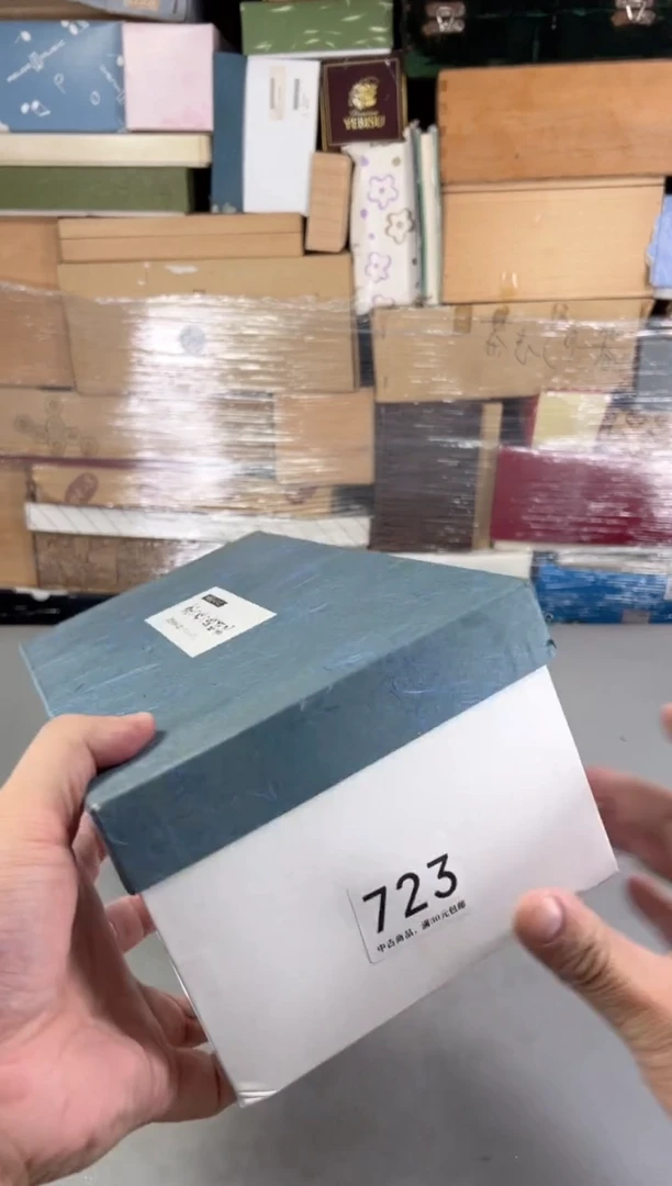 瓷片好**运723号满30米包邮，打包不易