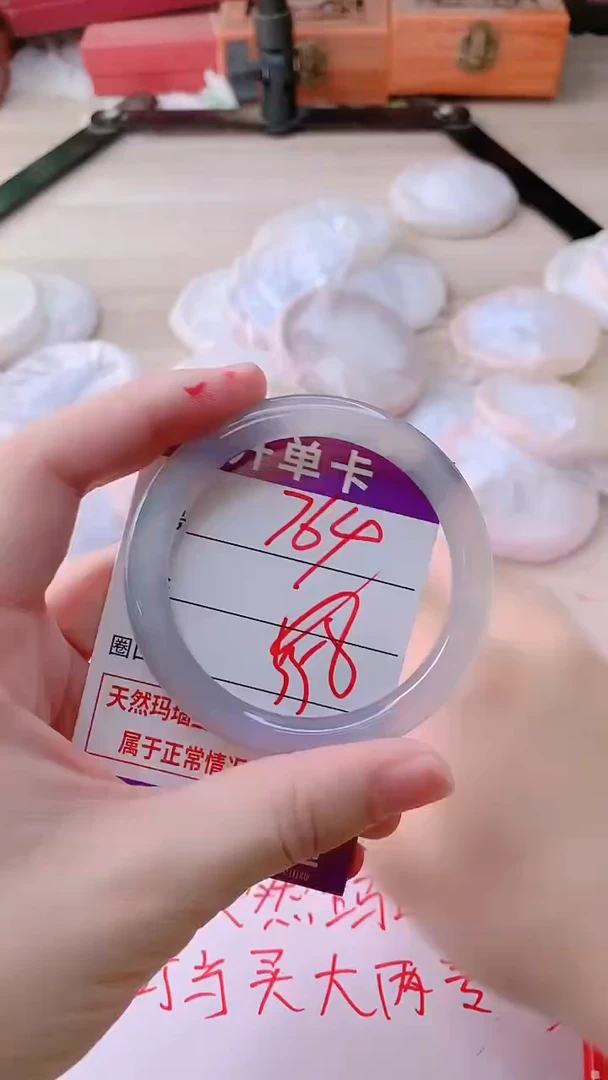 手镯玛瑙/玉髓未镶嵌764