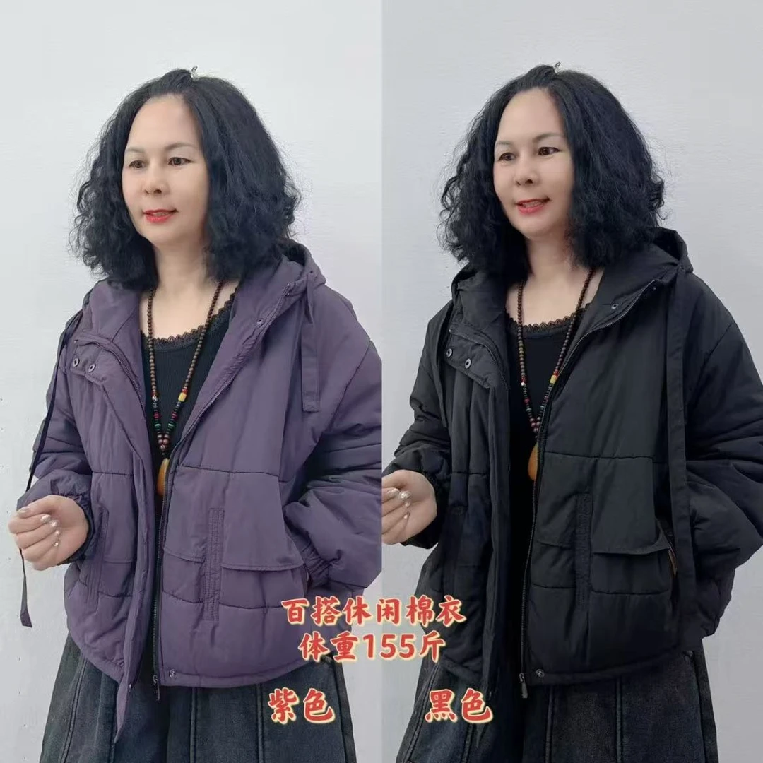 百搭休闲棉衣（建议155斤内）