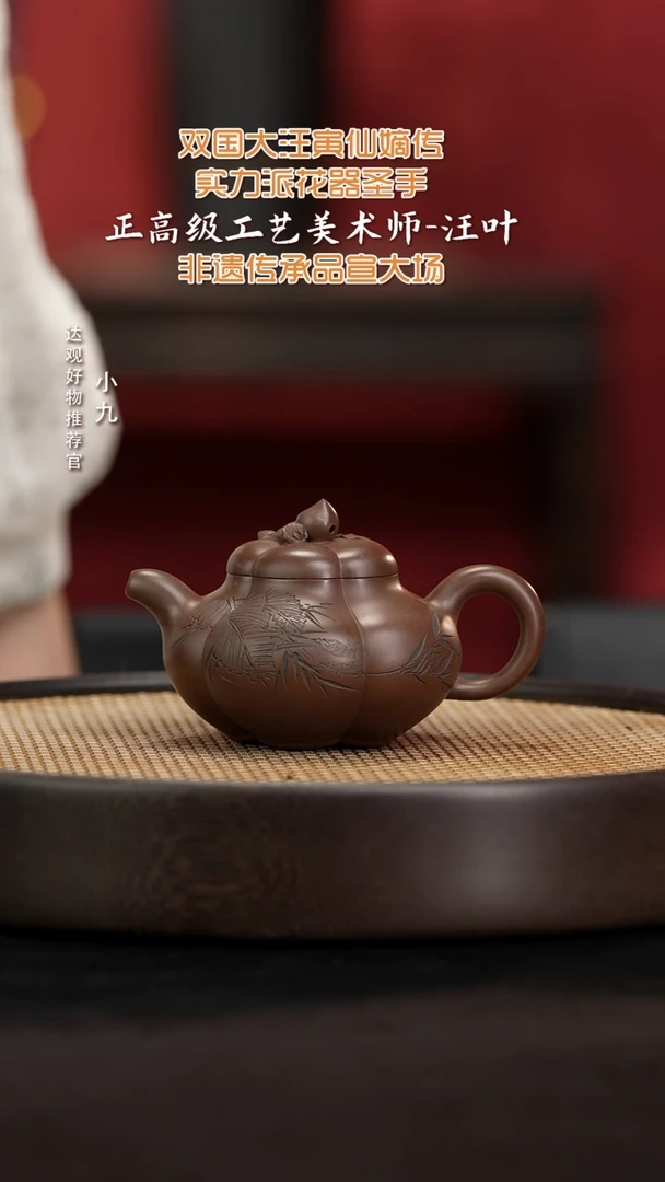 ZJX44汪叶上合桃紫泥240