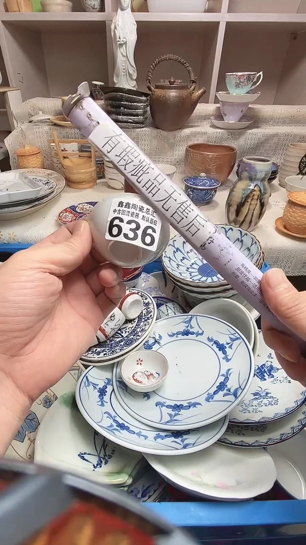 洪***茶666666666666   636