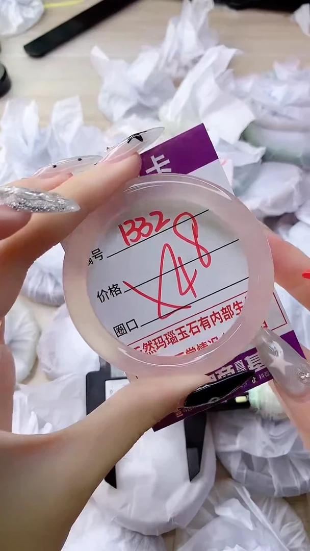 玛瑙/玉髓手镯未镶嵌1332