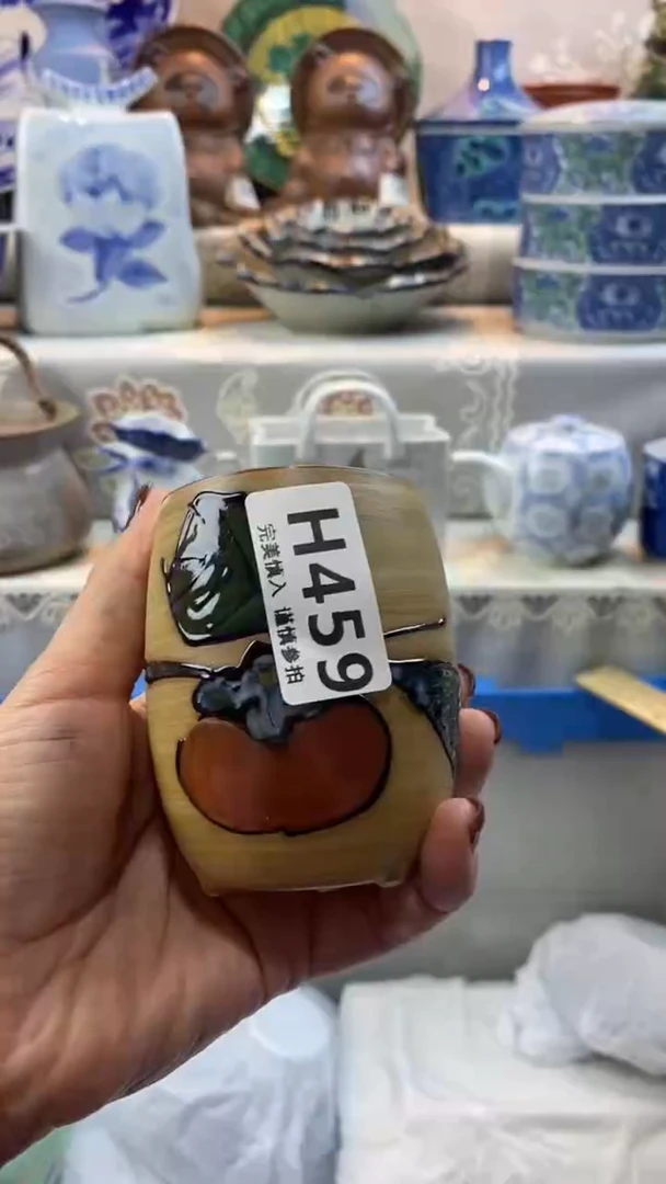 【闪购商品】459