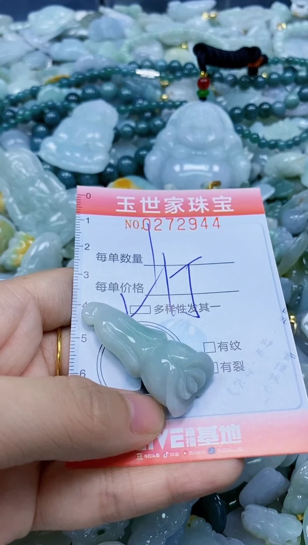翡翠未镶嵌颈饰闪购0272944多样性发其一
