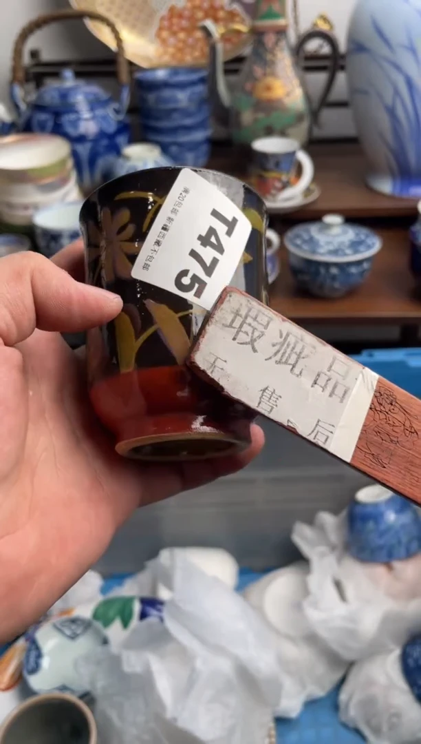 【闪购商品】瓷片475-T满20包邮-48h凑单