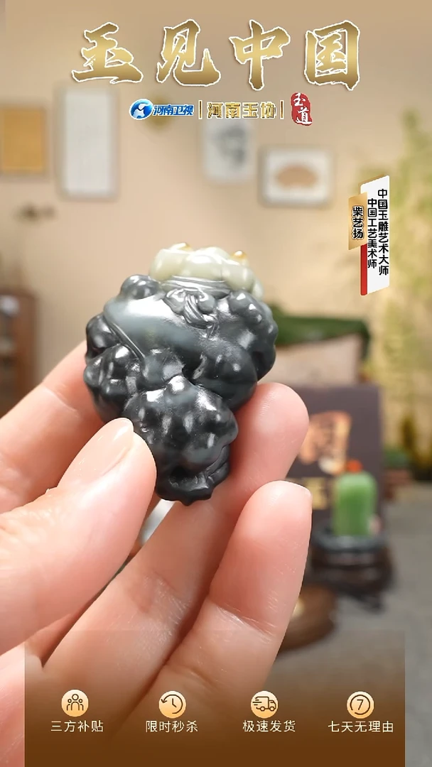 颈饰未镶嵌和田玉青花三足 金蟾挂件