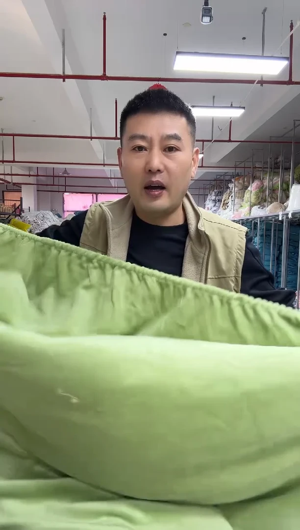 聚酯纤维26瑕疵 冰淇淋 四件套 标准