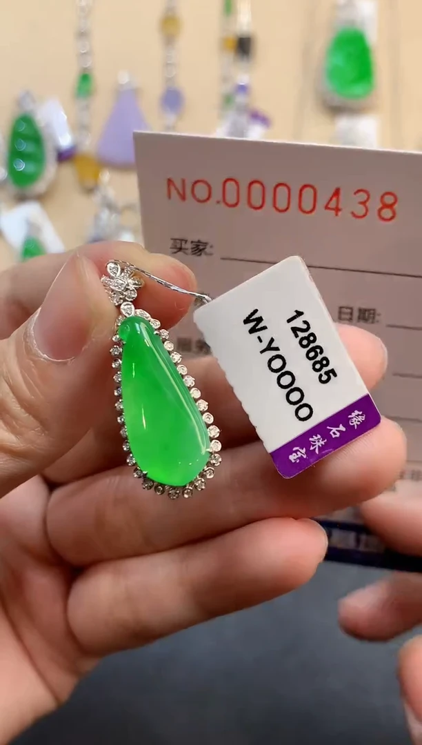 【闪购商品】翡翠吊坠(不含链)18K金镶嵌0438