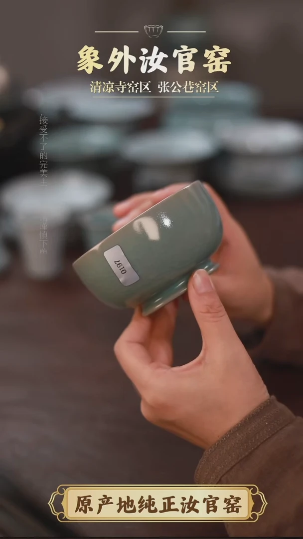 杯0197微瑕清凉寺青绿仿古小罗汉碗
