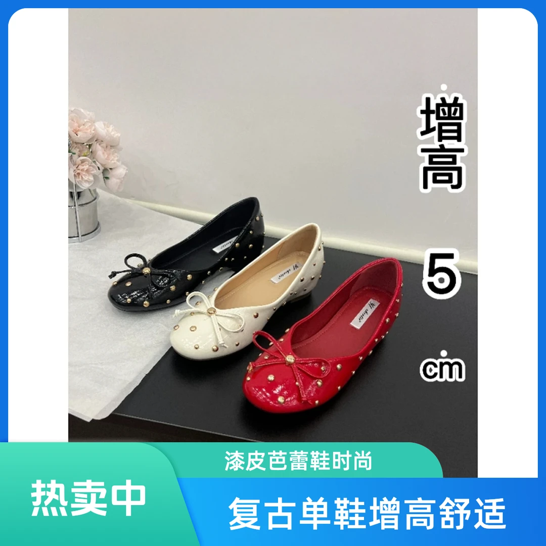 增高5cm蝴蝶结铆钉漆皮单鞋女2025开春新款复古一脚蹬平底芭蕾鞋