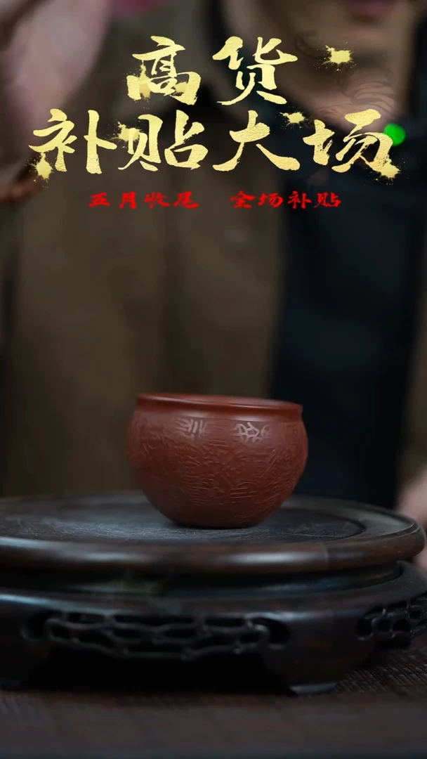 知衍传器精美创意杯子