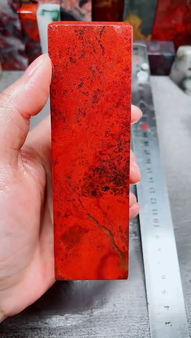 桂林鸡血玉素章--32