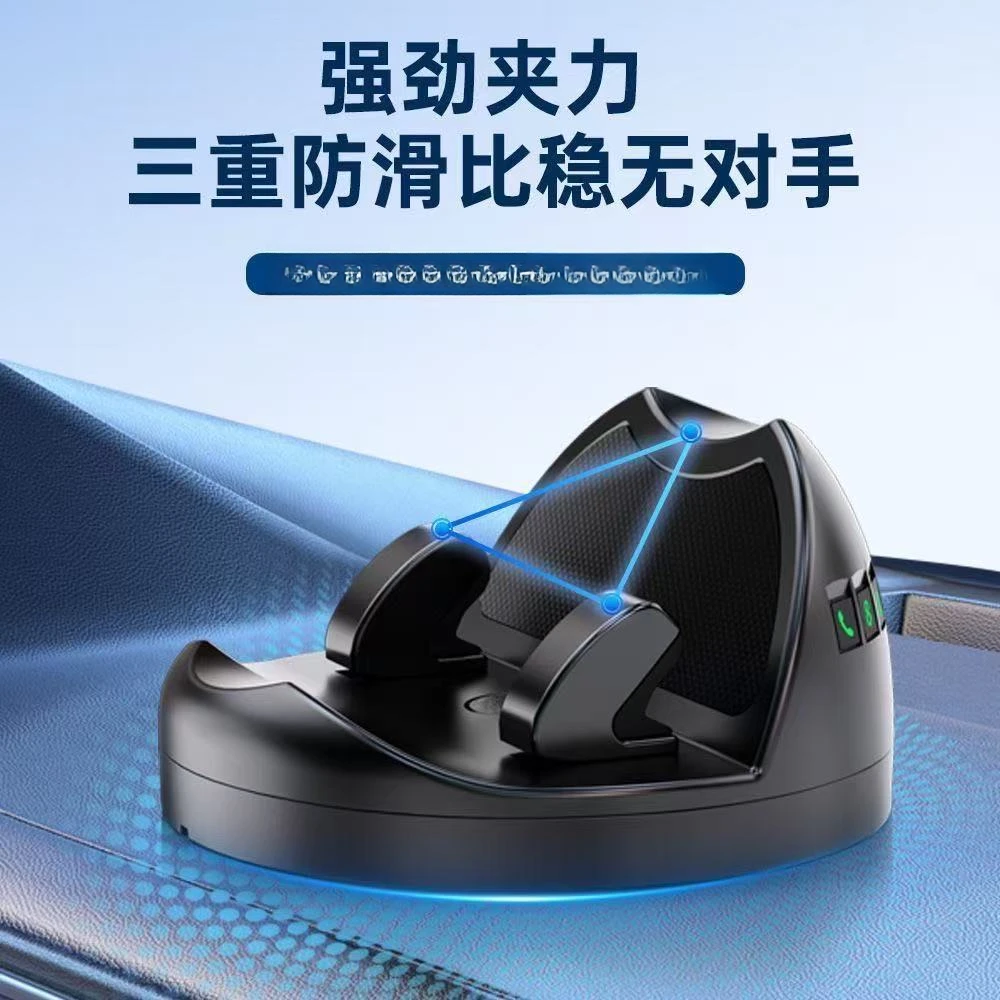 360°旋转车载导航手机支架粘贴汽车仪表台停车号码牌车载支架