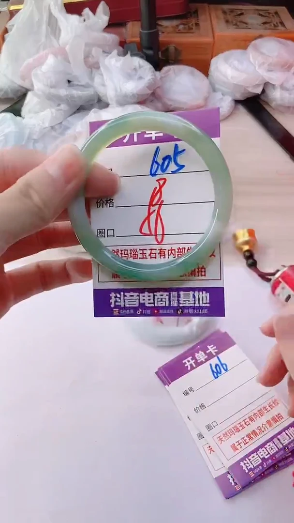 手镯玛瑙/玉髓未镶嵌605
