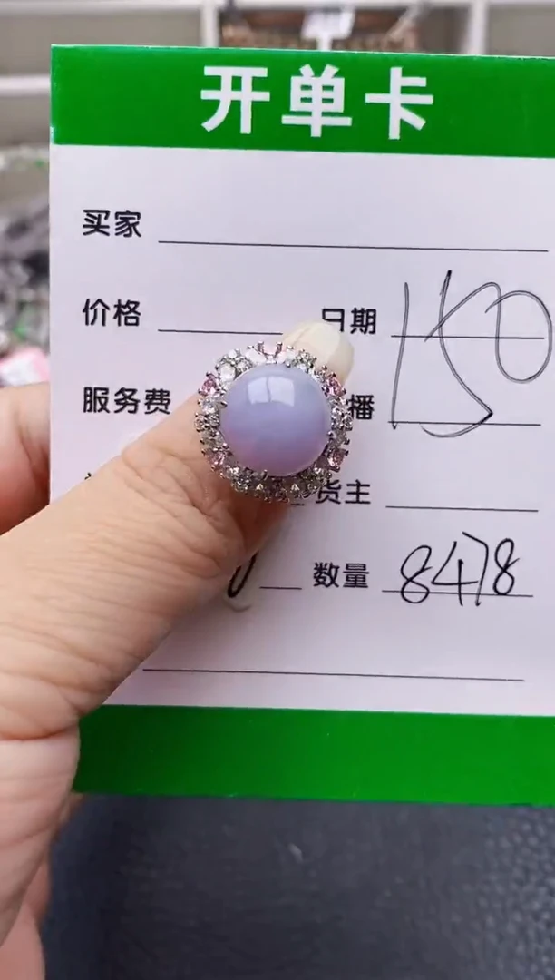 翡翠戒指银S925镶嵌8478