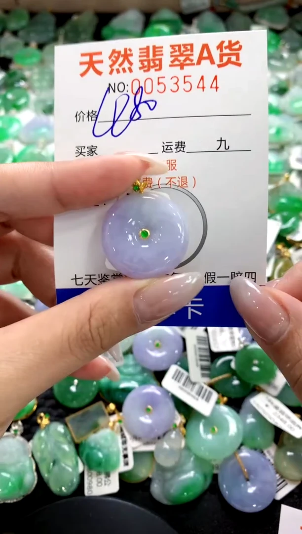 翡翠18K金镶嵌颈饰1