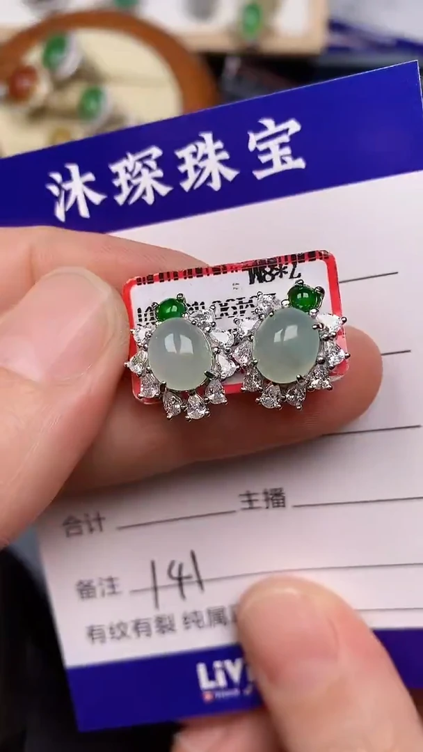 银S925镶嵌戒指翡翠1410