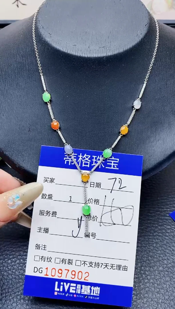 翡翠戒指银S925镶嵌7902